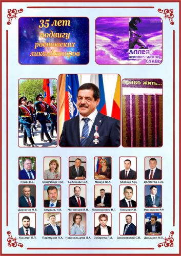 Макет Грамот 1