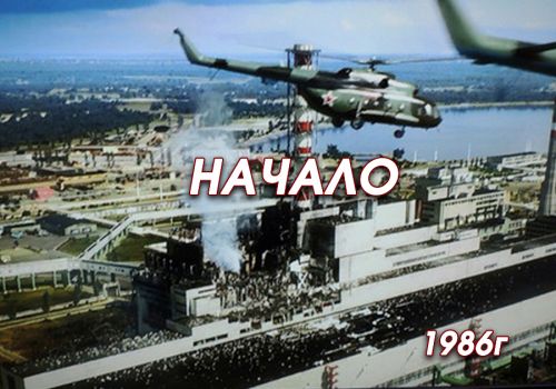 1 ЗАСТАВКИ1-1 Начало мин