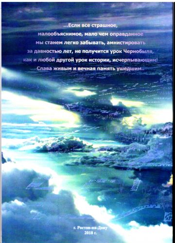 57 Слова из Альманаха мин