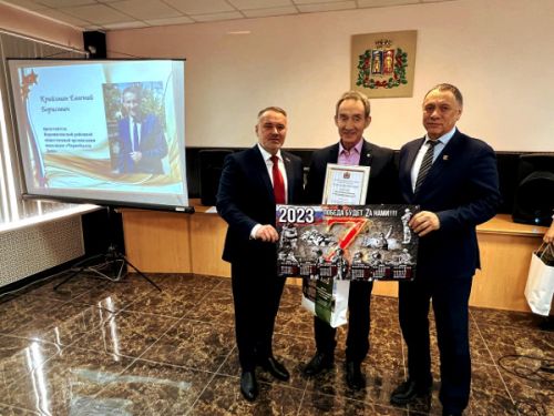 ДЗО КрЕБ 23022023