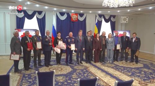 Награды РО апрель 2026 колл мин