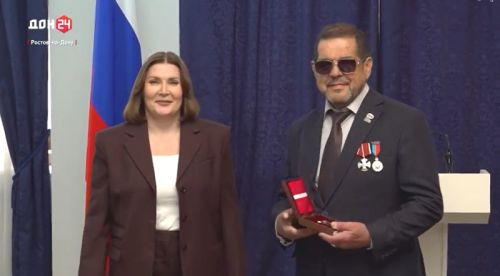 Награды РО апр 2026 1 мин