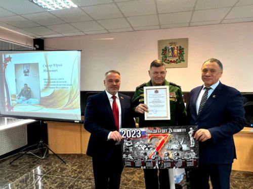 ДЗО Скляр 23022023